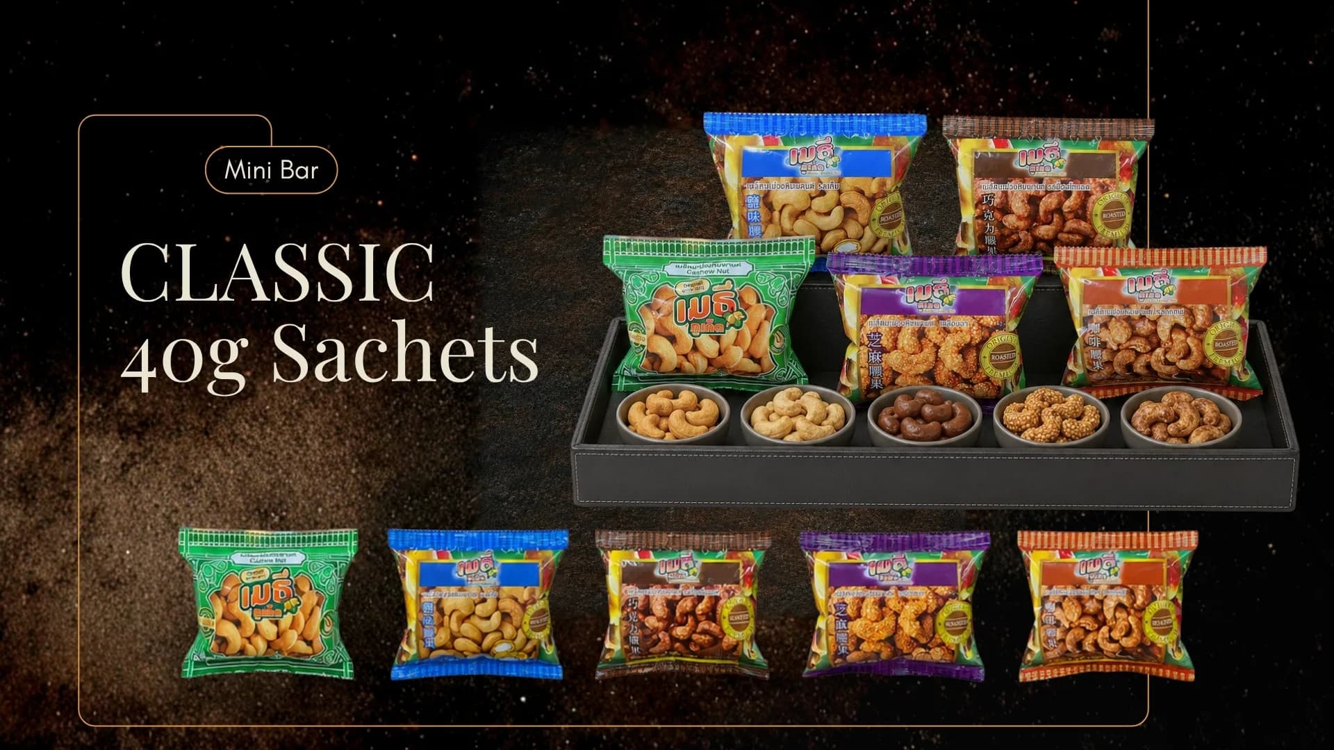 Classic 40 gram cashew sachets in five flavours with tasting bowls